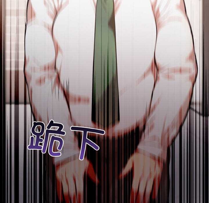 194P - 爱上按摩师