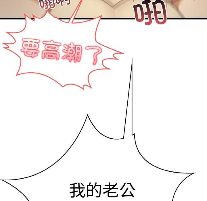 199P - 爱上按摩师