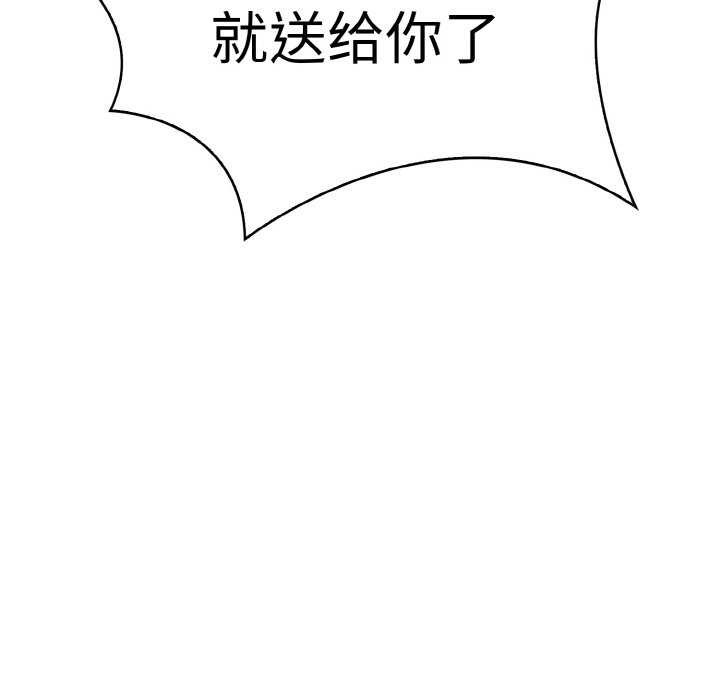 200P - 爱上按摩师