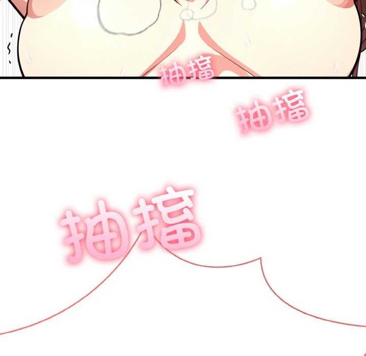 204P - 爱上按摩师