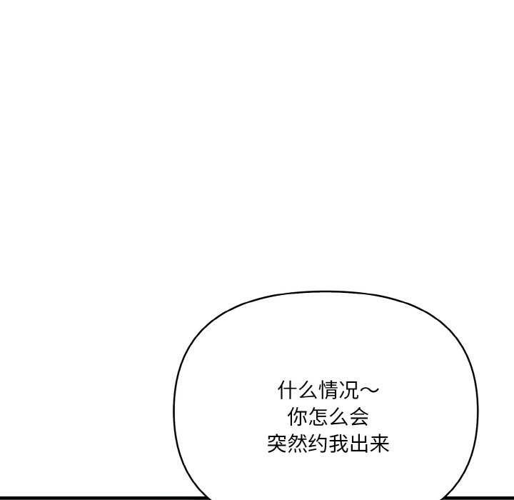 26P - 爱上按摩师