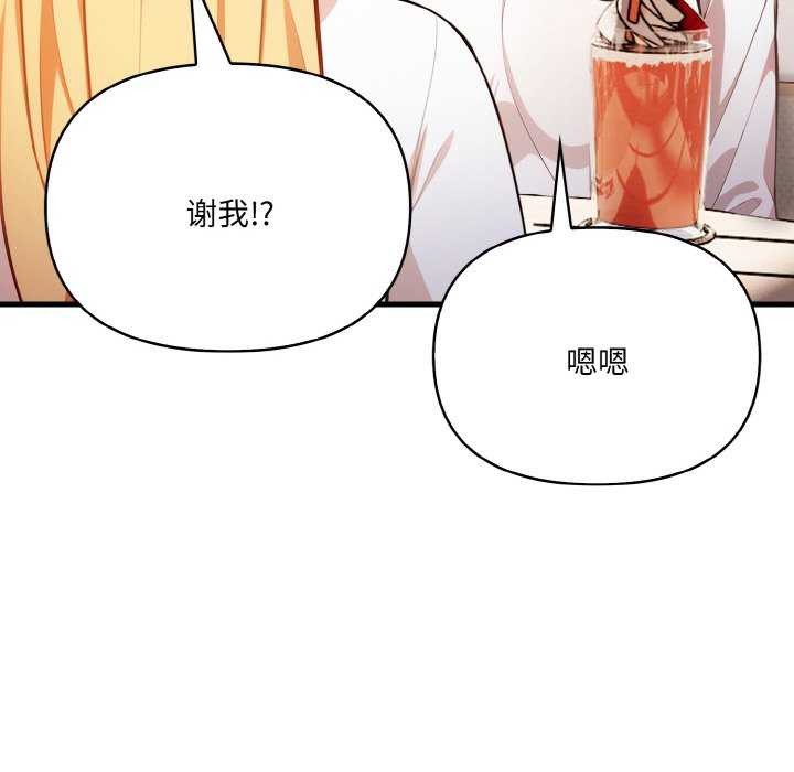 31P - 爱上按摩师