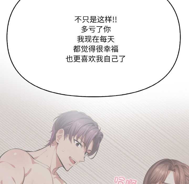 35P - 爱上按摩师