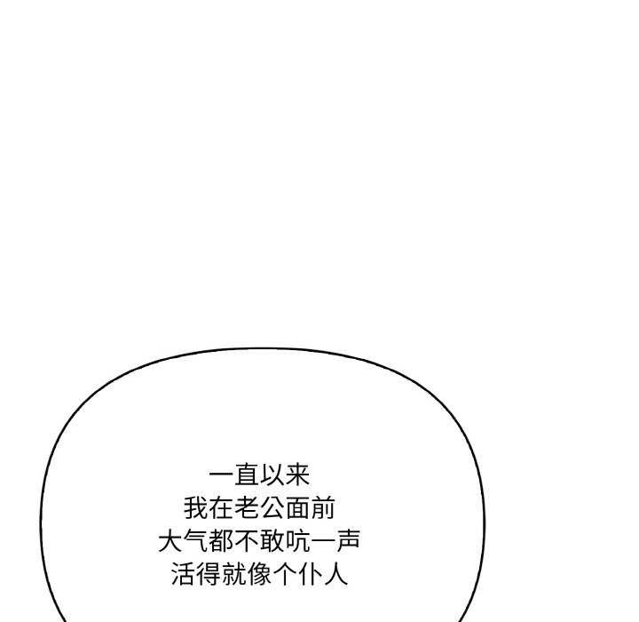 43P - 爱上按摩师