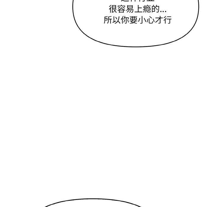 46P - 爱上按摩师