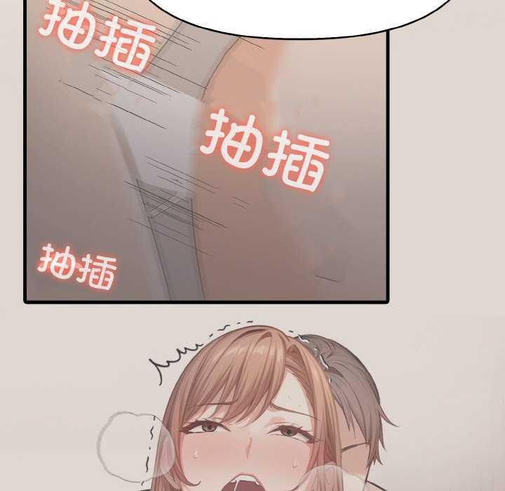 59P - 爱上按摩师