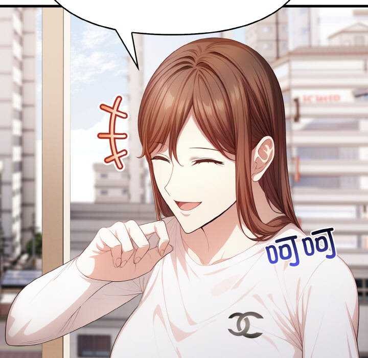 62P - 爱上按摩师
