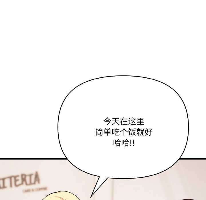 69P - 爱上按摩师