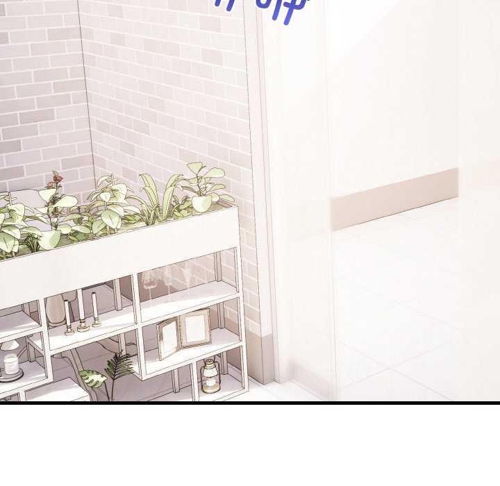 78P - 爱上按摩师