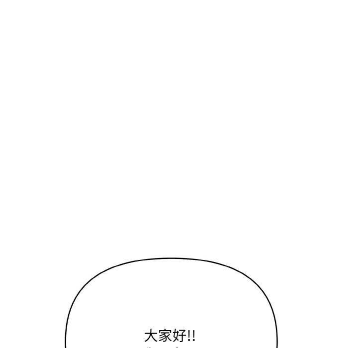 79P - 爱上按摩师
