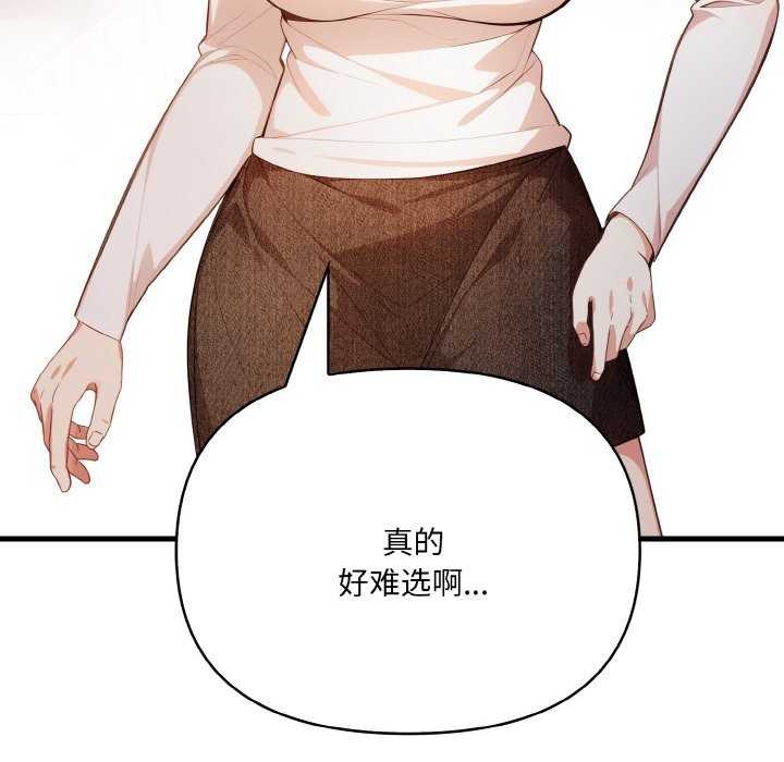 91P - 爱上按摩师