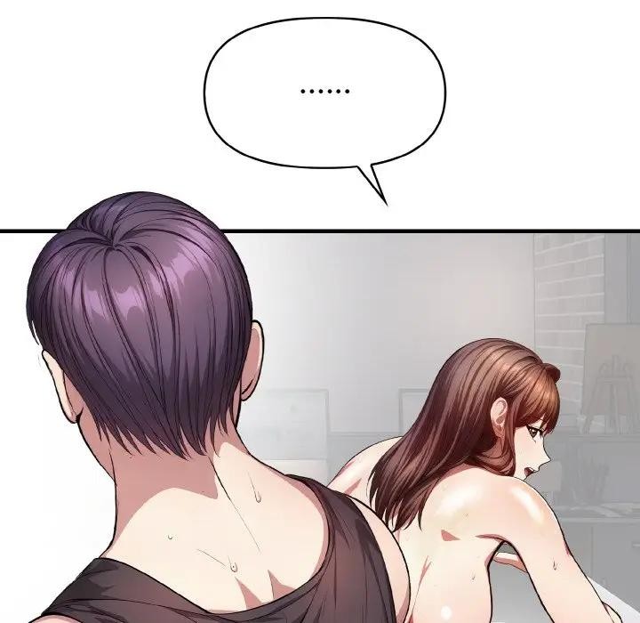 109P - 爱上按摩师