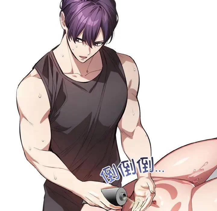 124P - 爱上按摩师