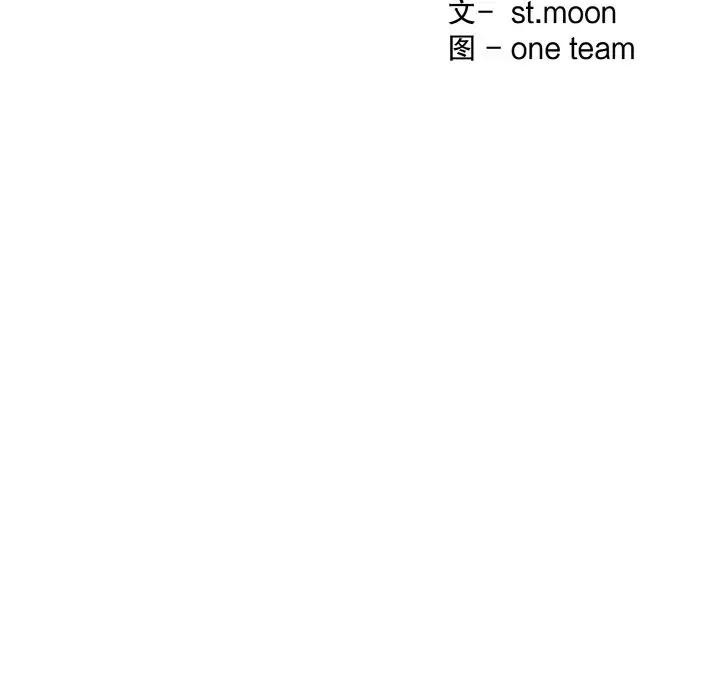 14P - 爱上按摩师
