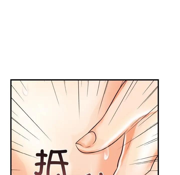 153P - 爱上按摩师