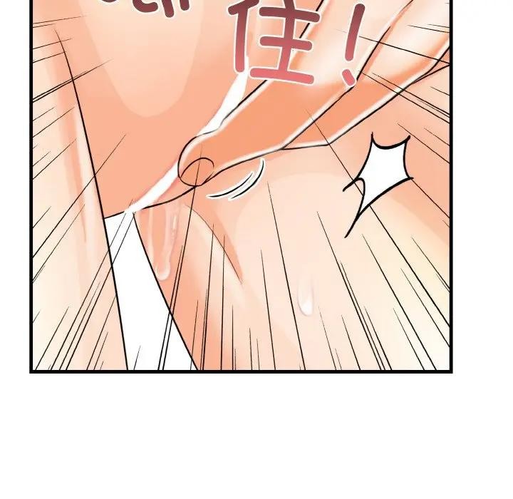 154P - 爱上按摩师