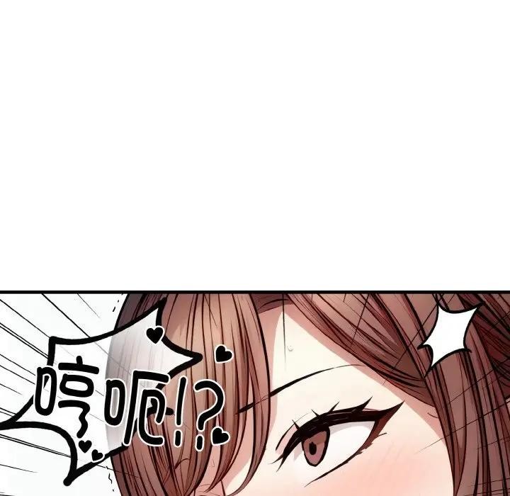 155P - 爱上按摩师