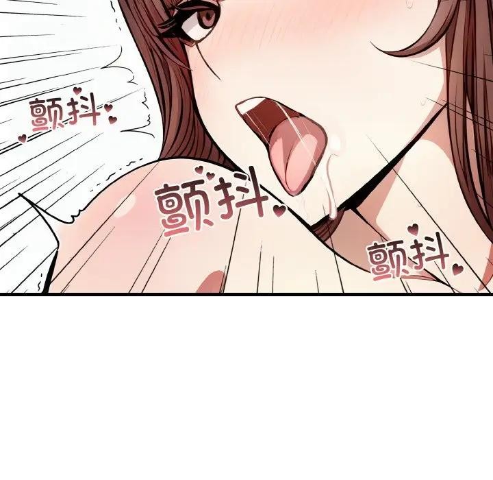 156P - 爱上按摩师