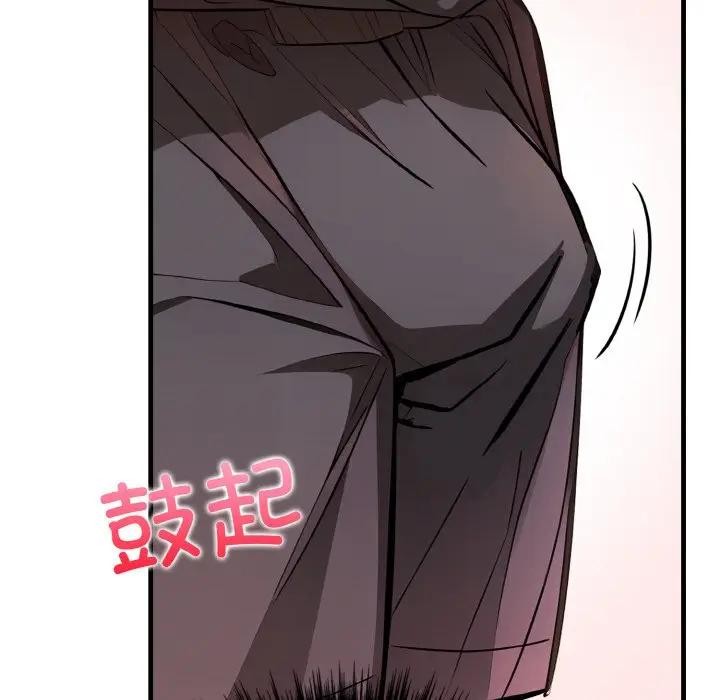 172P - 爱上按摩师
