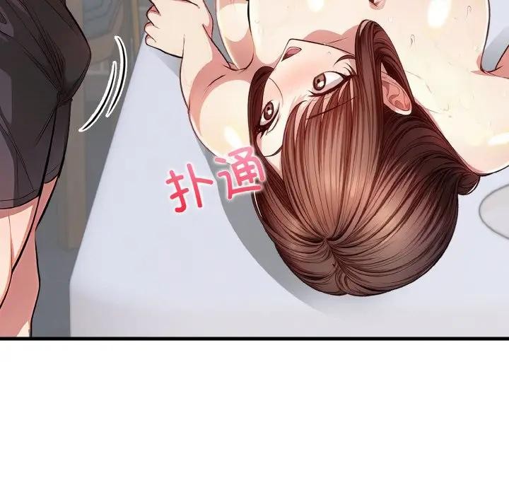 176P - 爱上按摩师