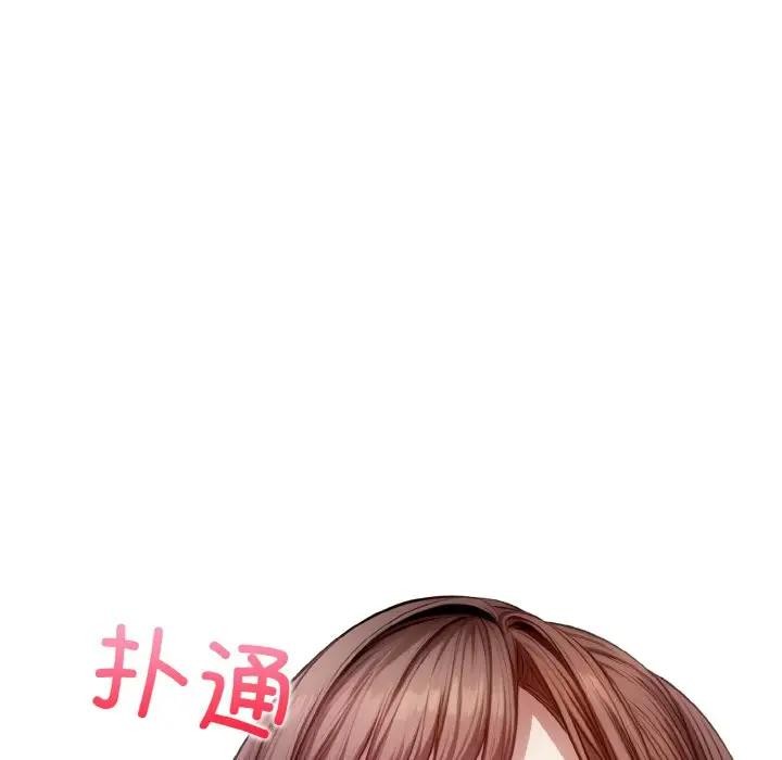 177P - 爱上按摩师