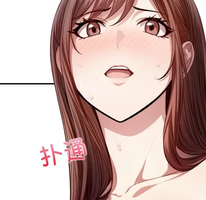 178P - 爱上按摩师