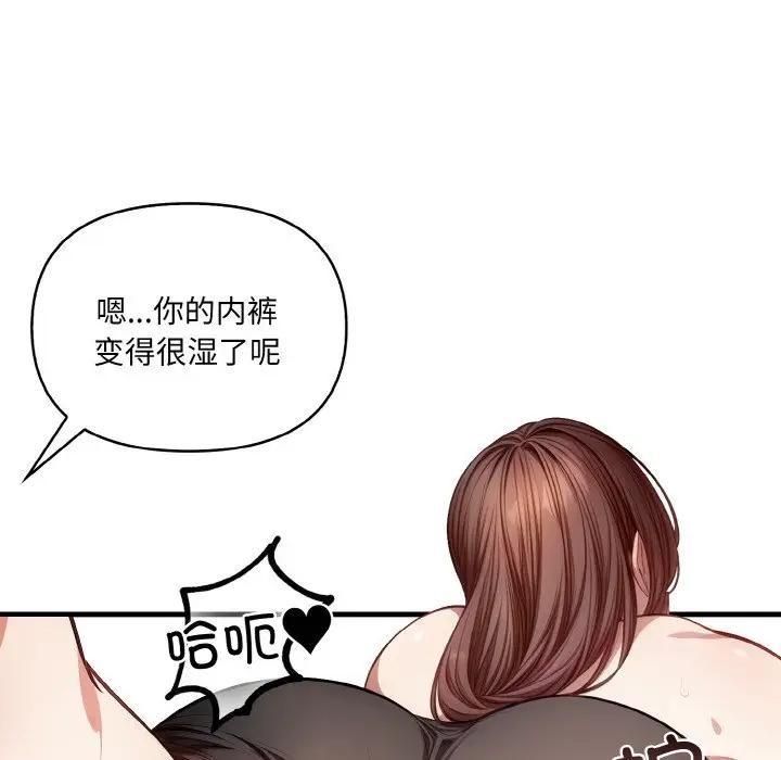 37P - 爱上按摩师