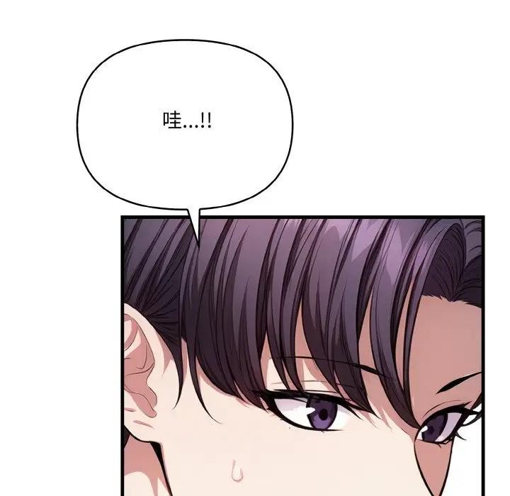 47P - 爱上按摩师