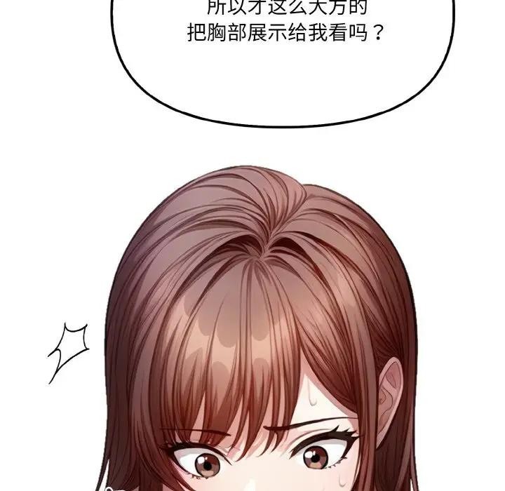 53P - 爱上按摩师