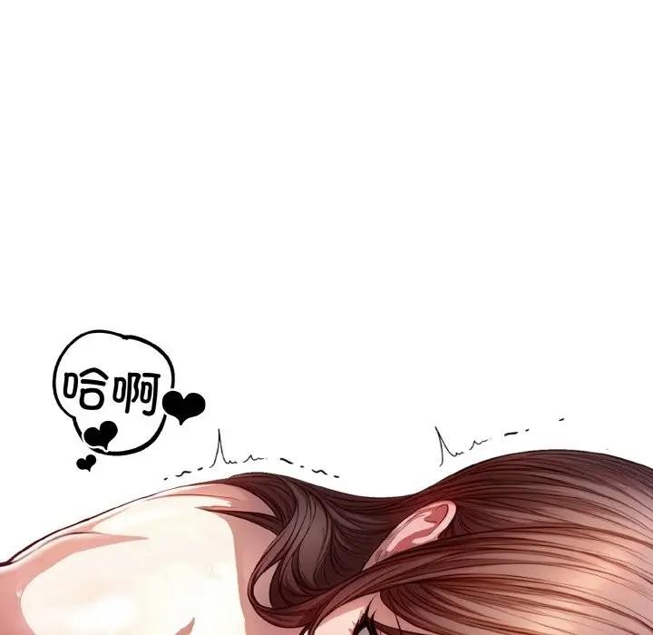 73P - 爱上按摩师