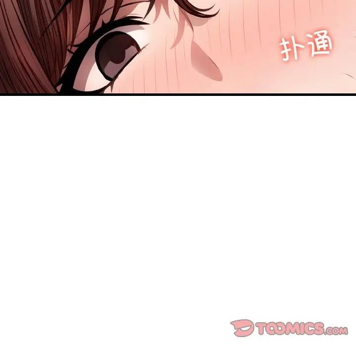 100P - 爱上按摩师
