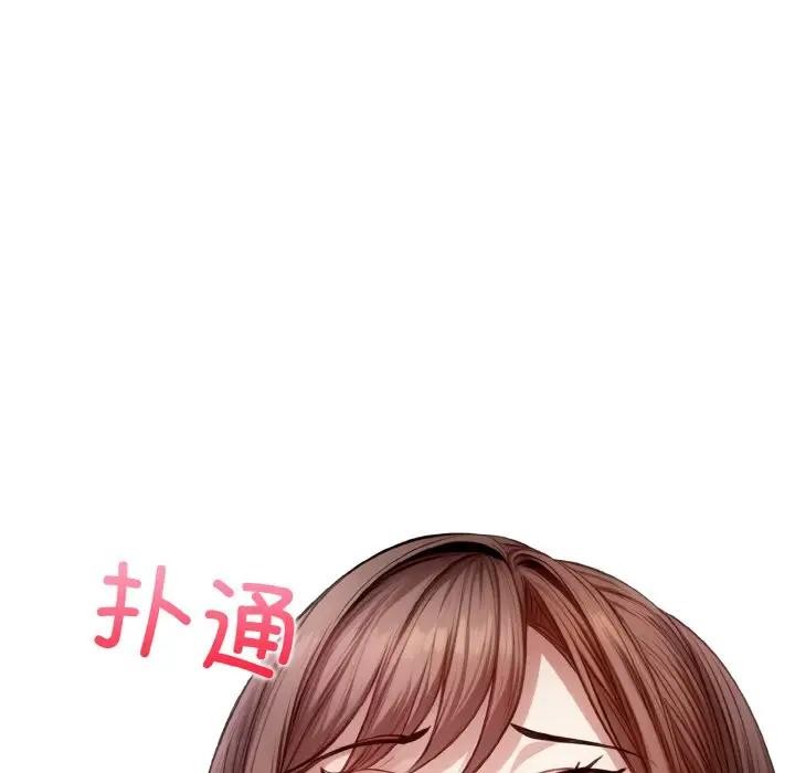 10P - 爱上按摩师
