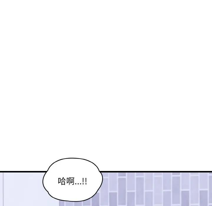 114P - 爱上按摩师
