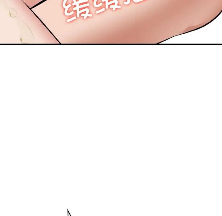 127P - 爱上按摩师
