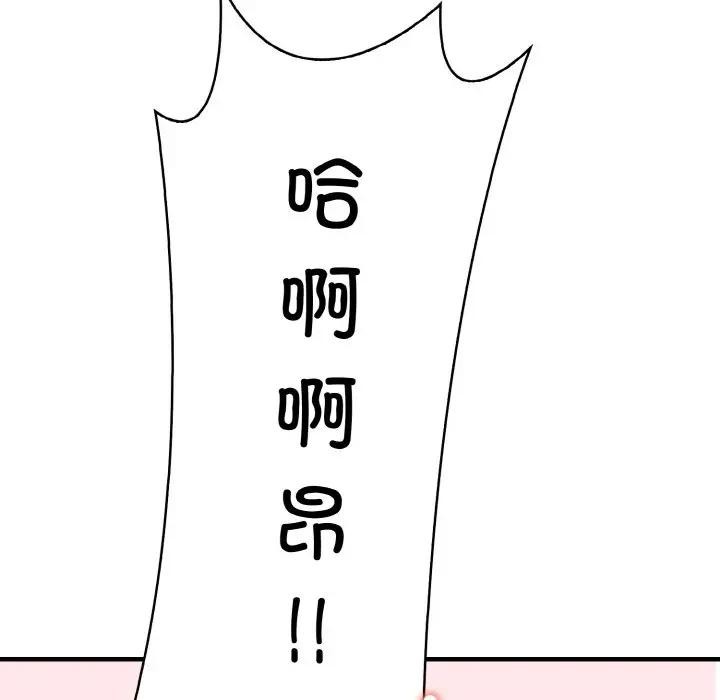 128P - 爱上按摩师