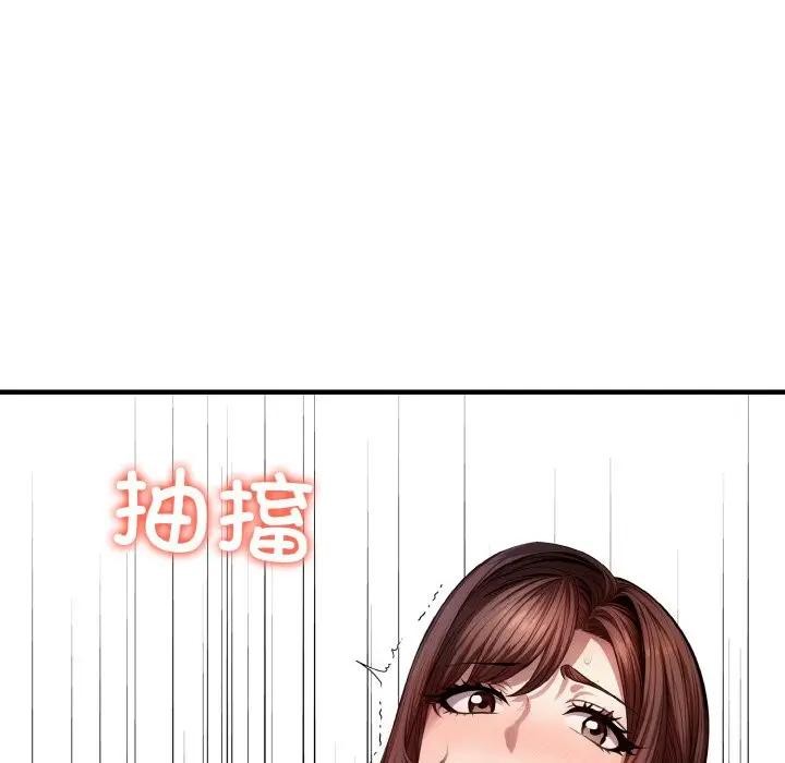 160P - 爱上按摩师