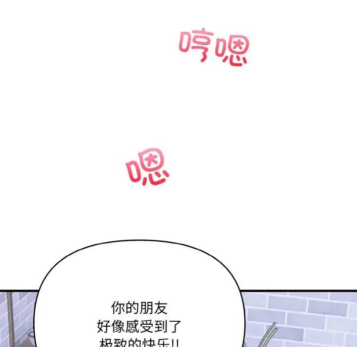 175P - 爱上按摩师