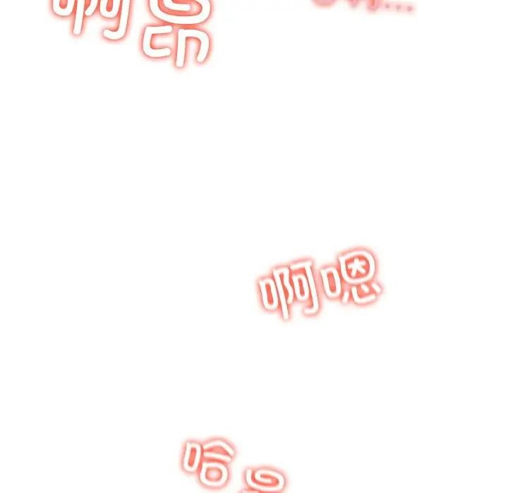 72P - 爱上按摩师