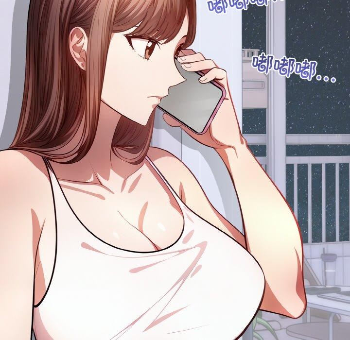 101P - 爱上按摩师