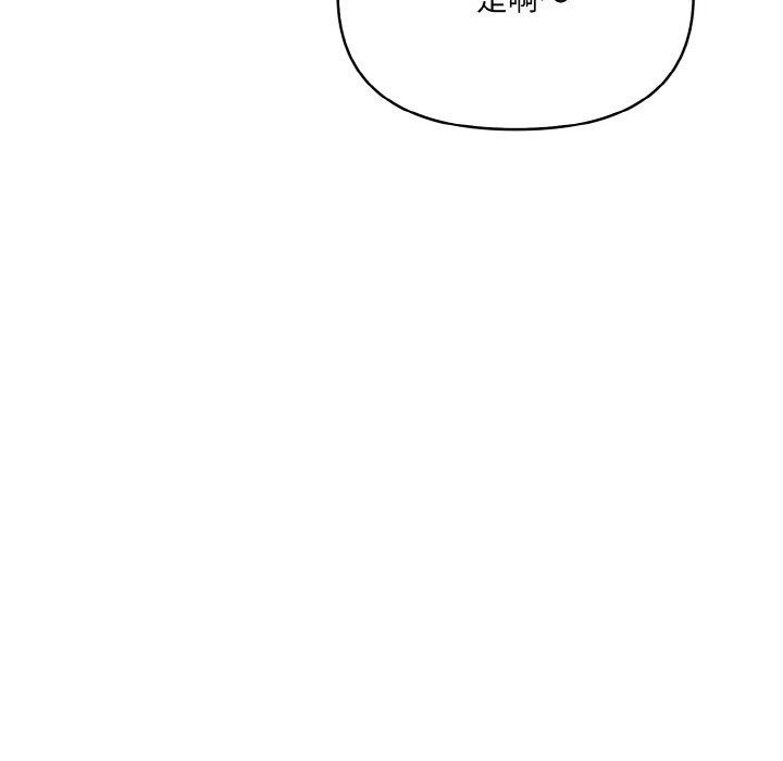 11P - 爱上按摩师