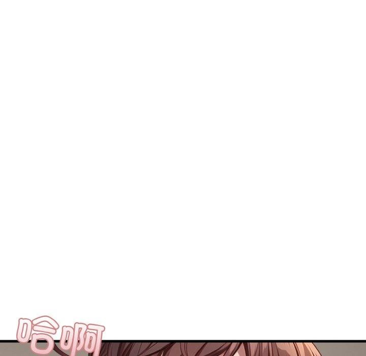 138P - 爱上按摩师