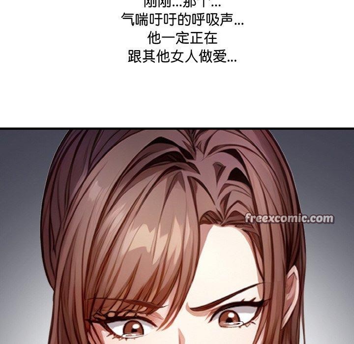 150P - 爱上按摩师