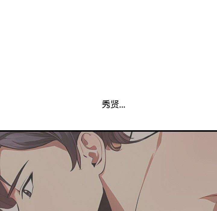 157P - 爱上按摩师