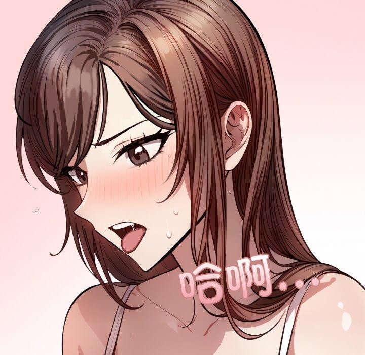 168P - 爱上按摩师