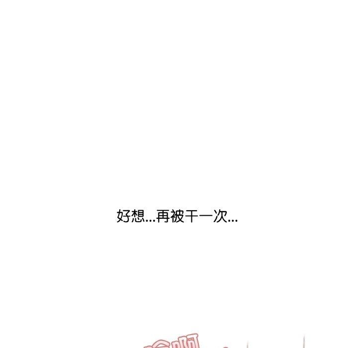 170P - 爱上按摩师