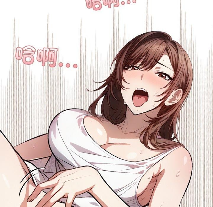 171P - 爱上按摩师