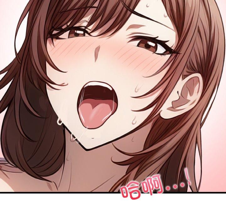 175P - 爱上按摩师