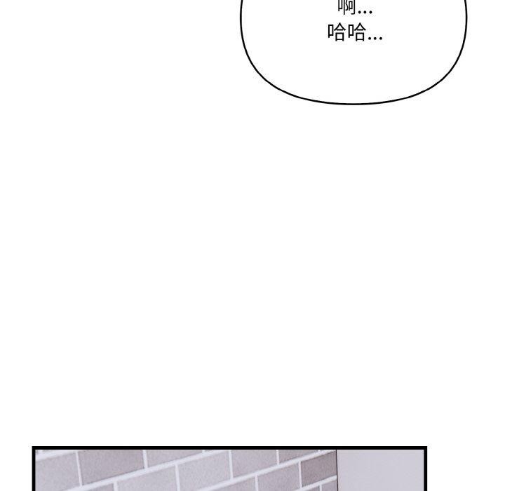 37P - 爱上按摩师