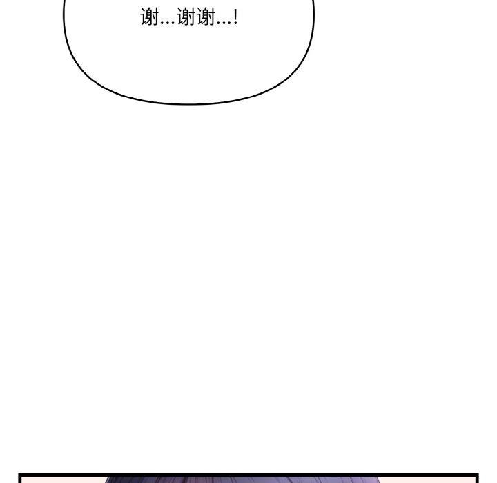 42P - 爱上按摩师