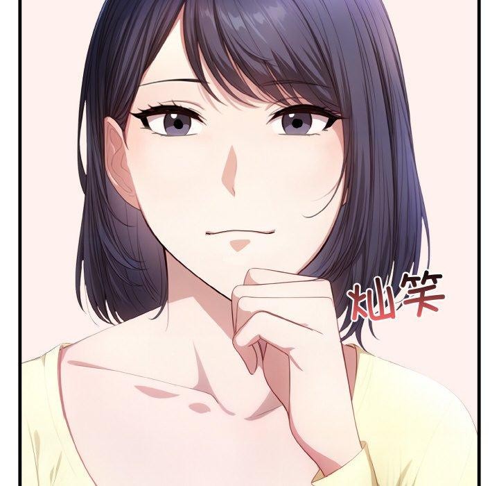43P - 爱上按摩师